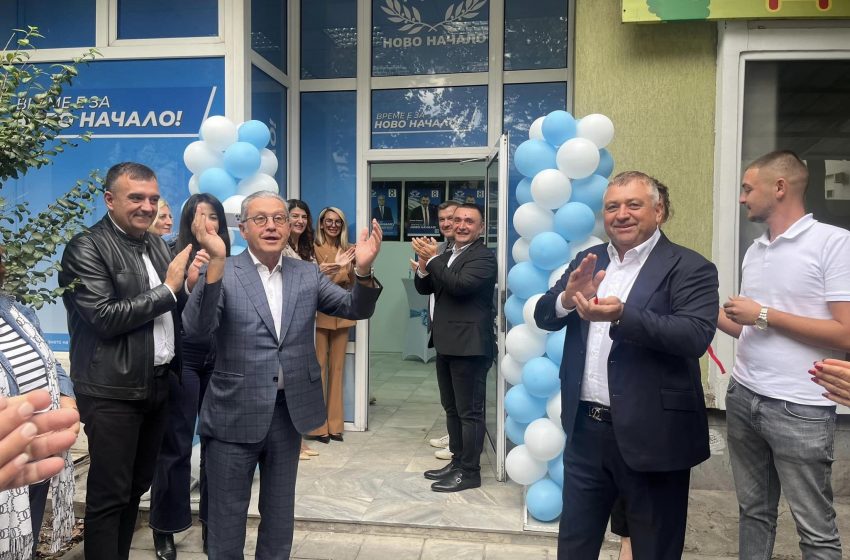  „ДПС-Ново начало“ откри офиса си във Варна