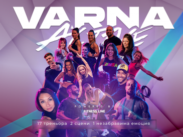  Второ издание на мащабния фитнес и спортен форум Varna Active на 3 октомври